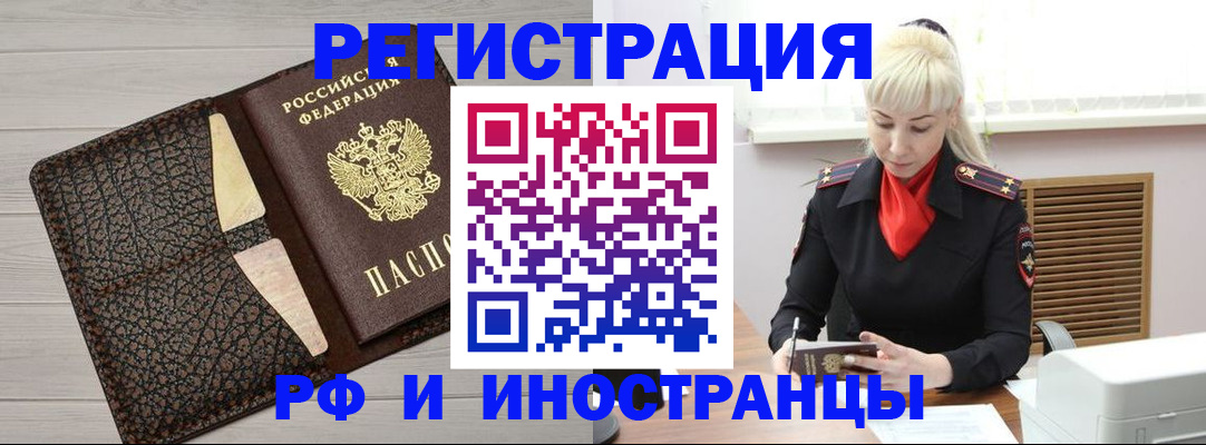 регистрация для дет. сада в Нерюнгри